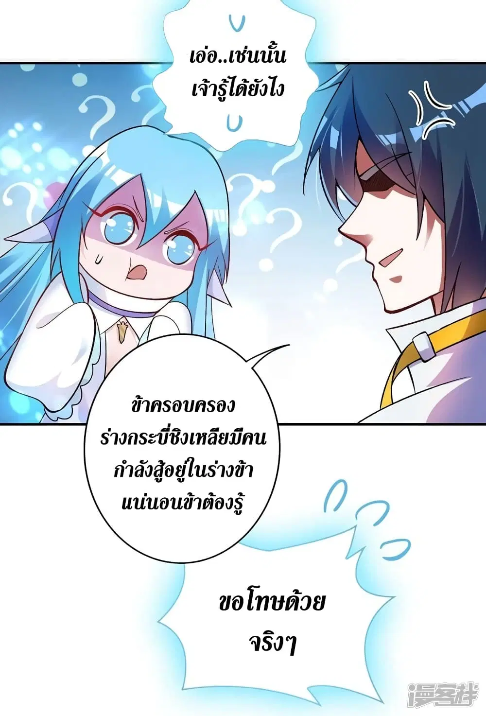 หน้า 13 จาก 33