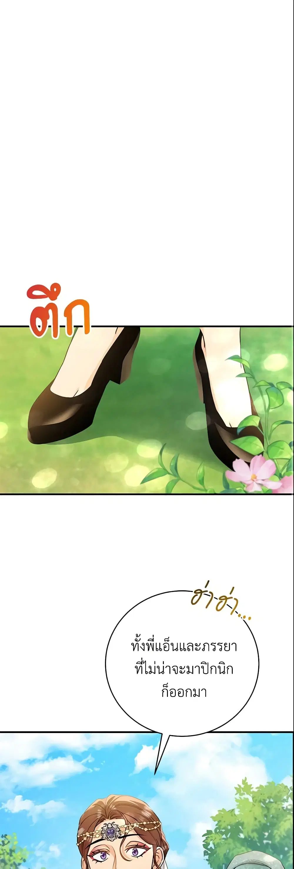 หน้า 1 จาก 42