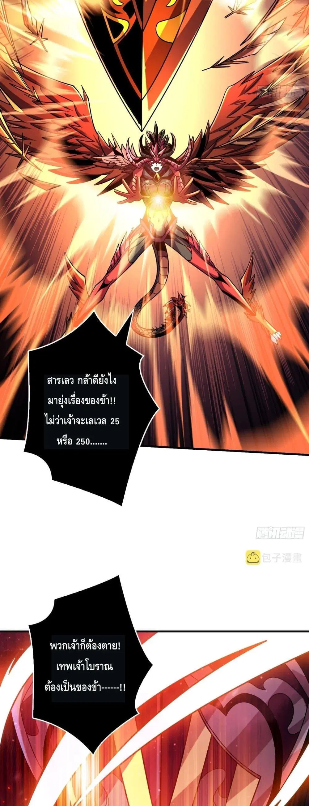 หน้า 9 จาก 32