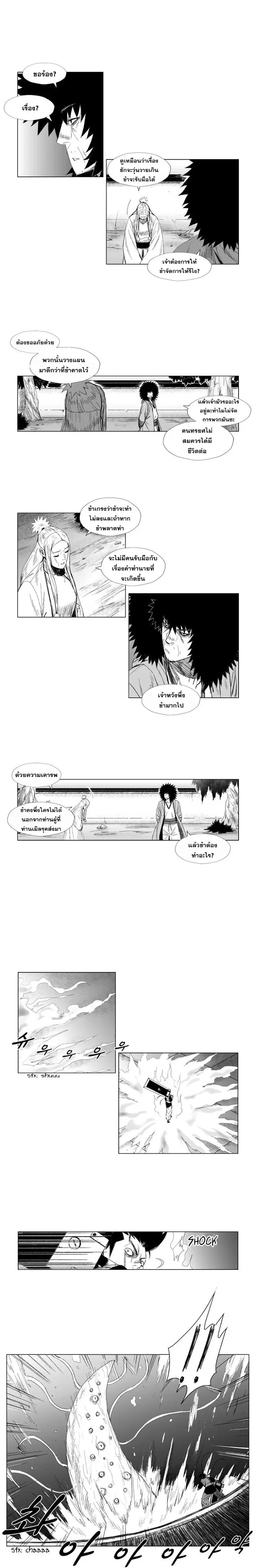 หน้า 7 จาก 11