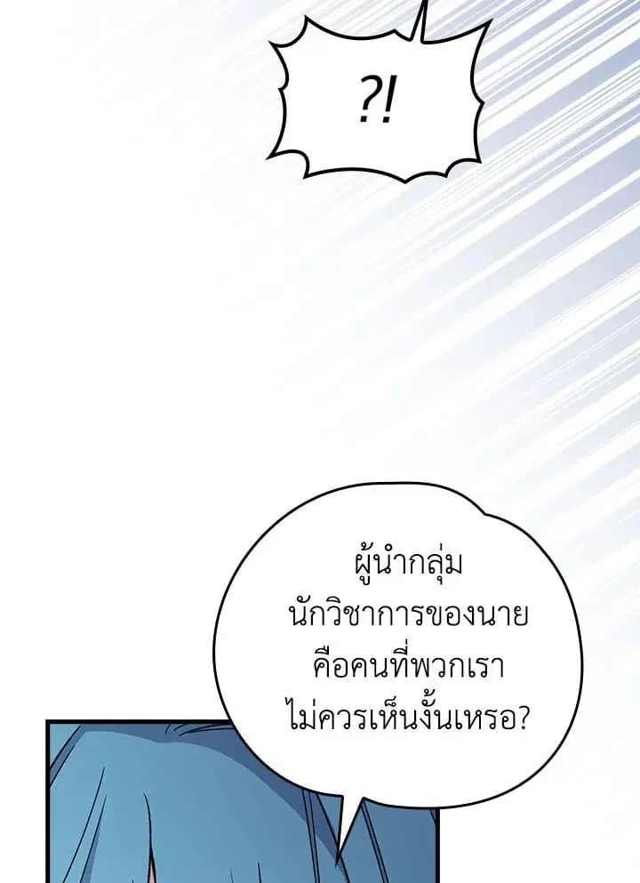 หน้า 72 จาก 92