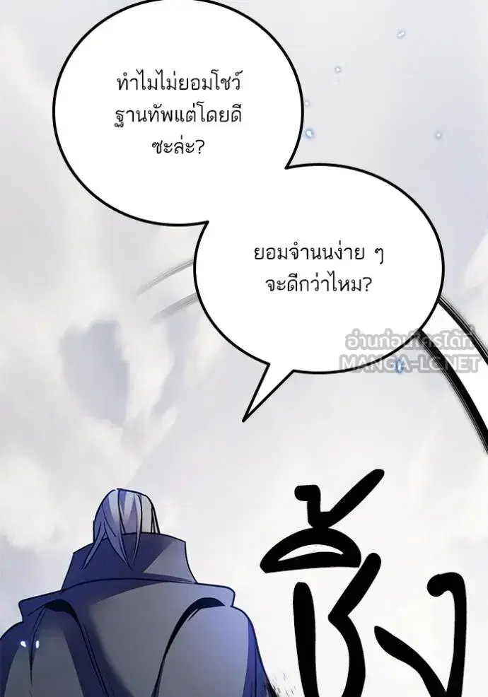 หน้า 48 จาก 140