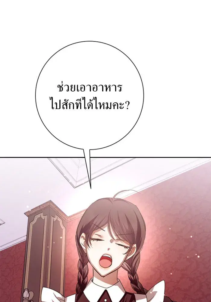 หน้า 46 จาก 187