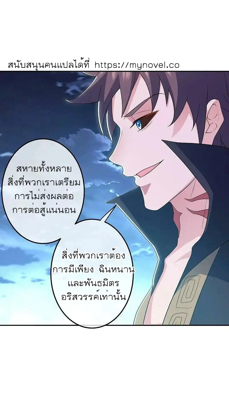 หน้า 43 จาก 53