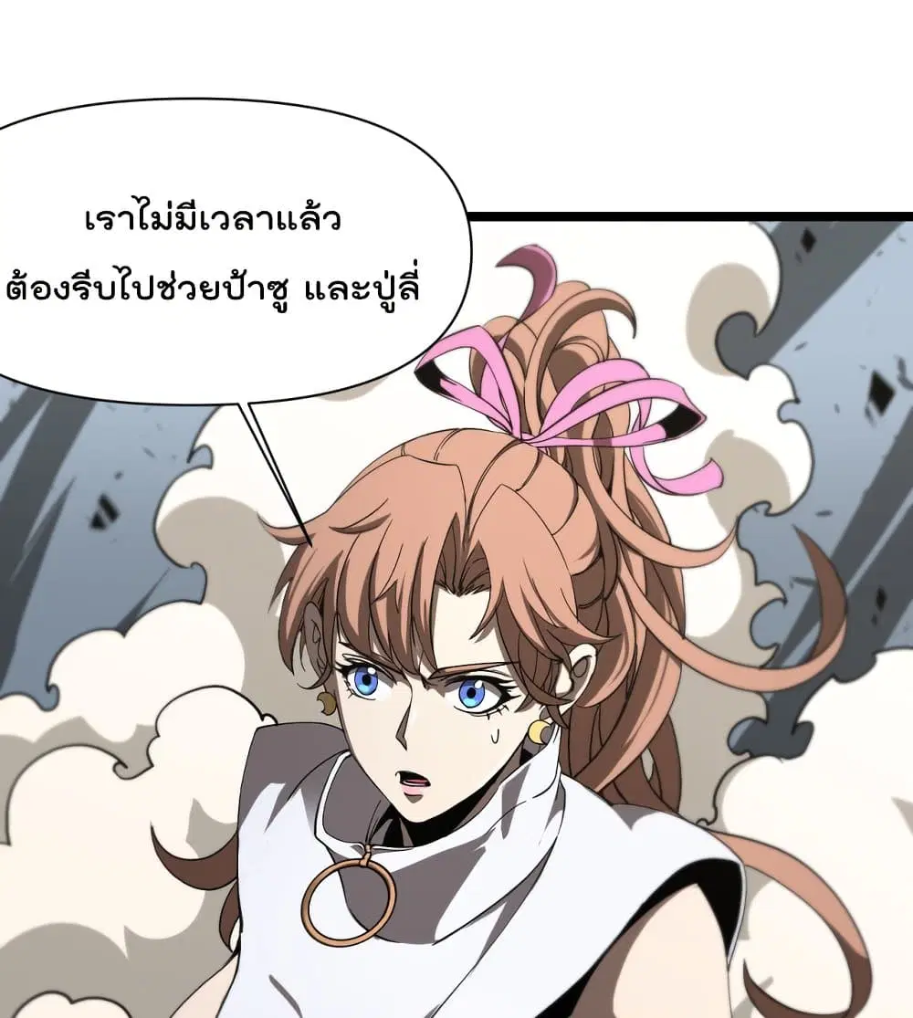 หน้า 2 จาก 82