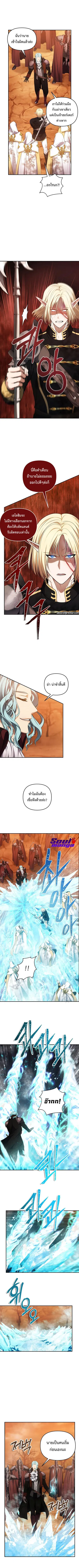 หน้า 3 จาก 8