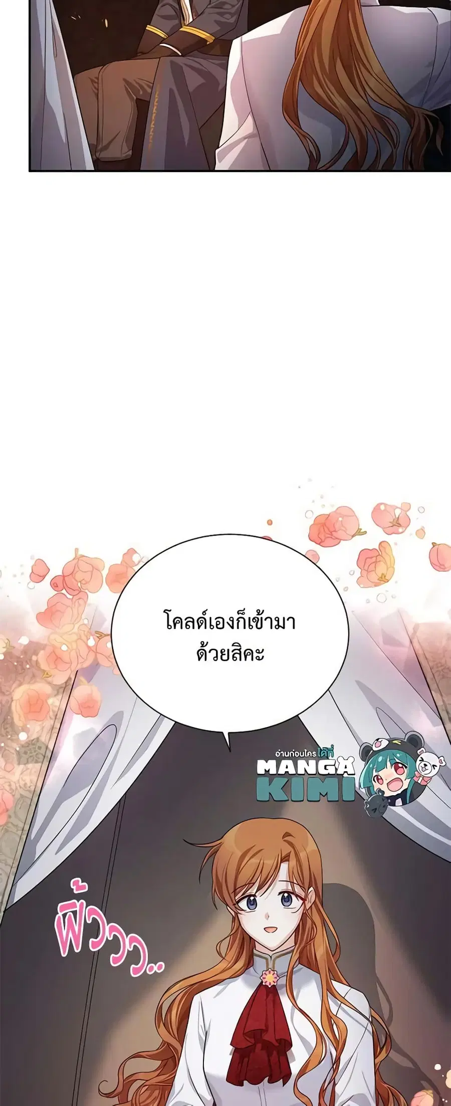 หน้า 51 จาก 53