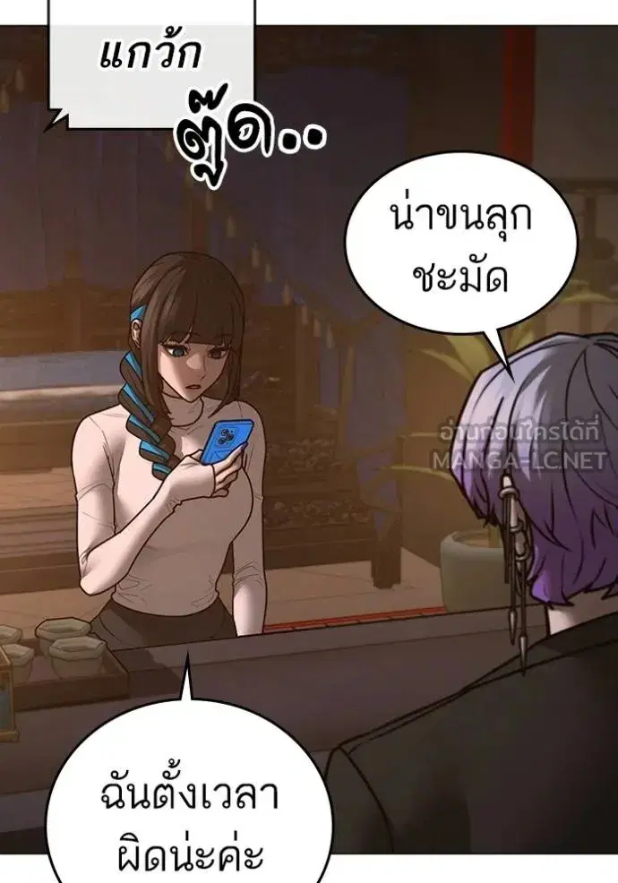 หน้า 60 จาก 182