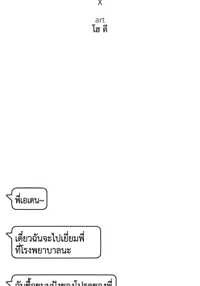 หน้า 35 จาก 187
