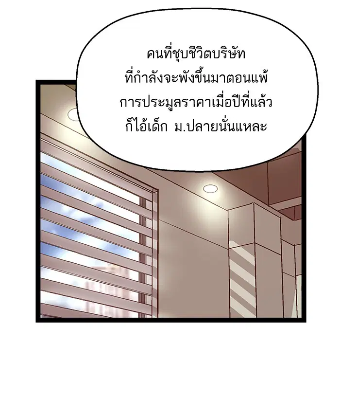 หน้า 72 จาก 82