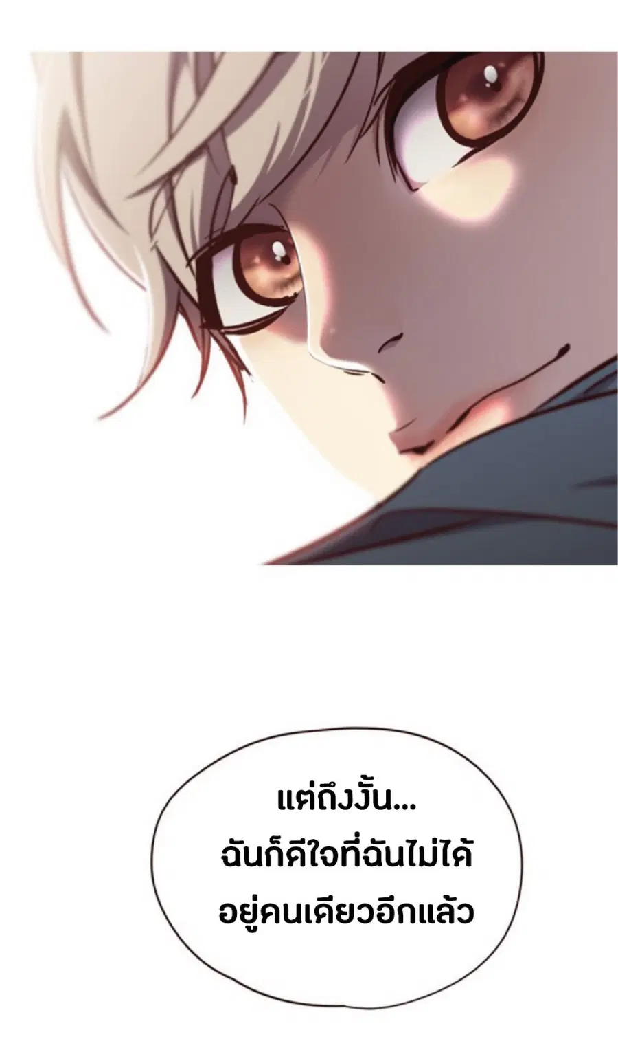 หน้า 89 จาก 90