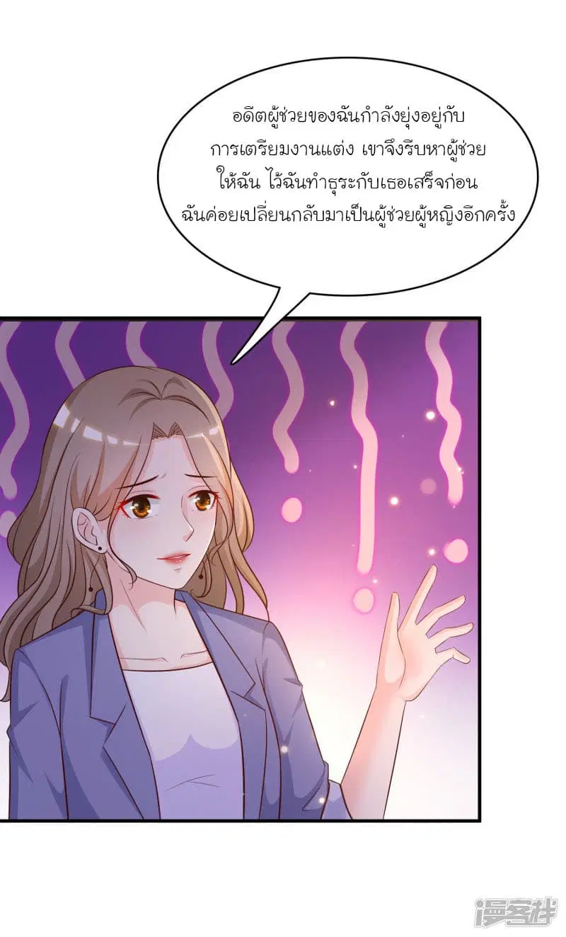 หน้า 26 จาก 28