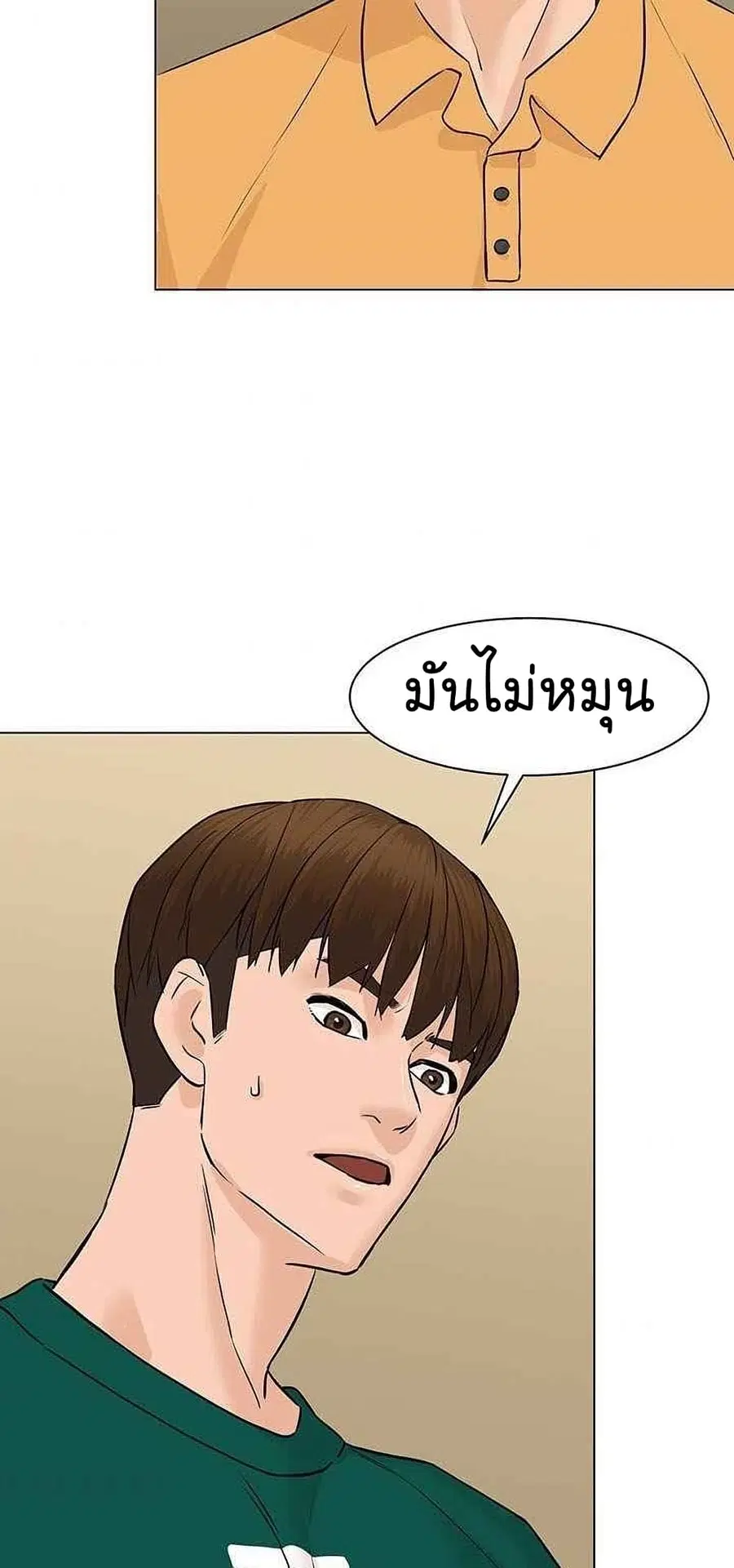 หน้า 30 จาก 101
