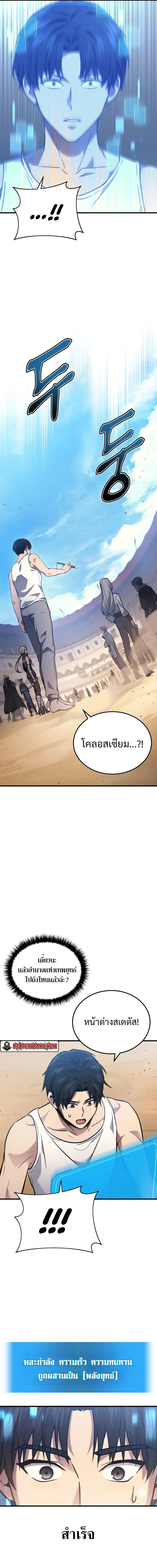 หน้า 31 จาก 39
