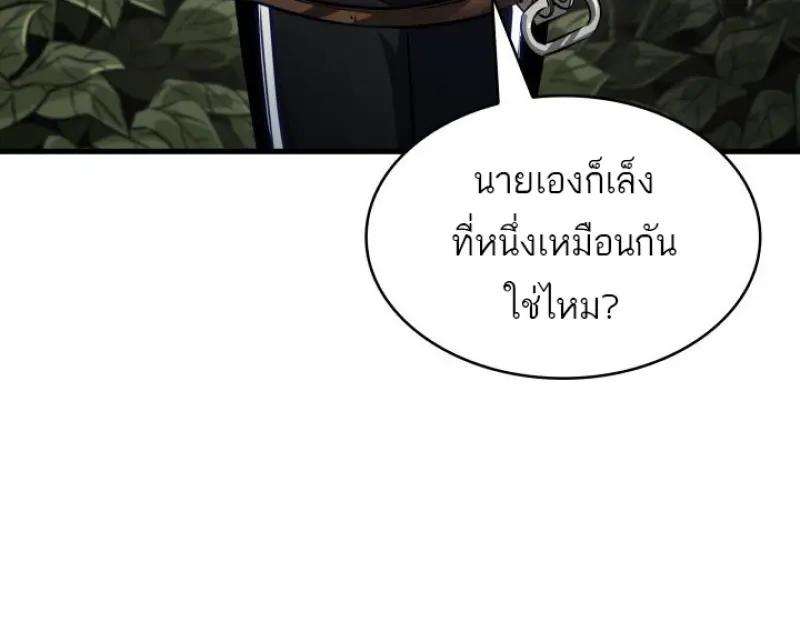 หน้า 21 จาก 126