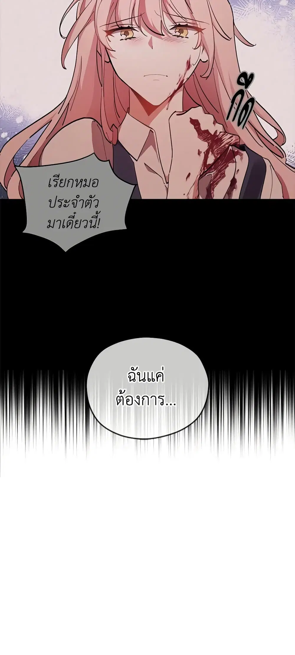 หน้า 21 จาก 41