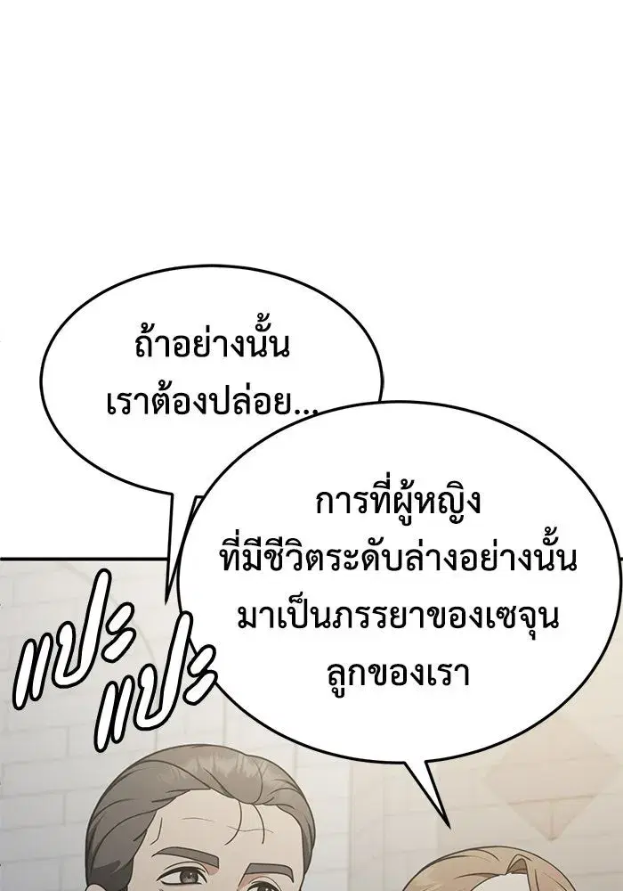 หน้า 26 จาก 157