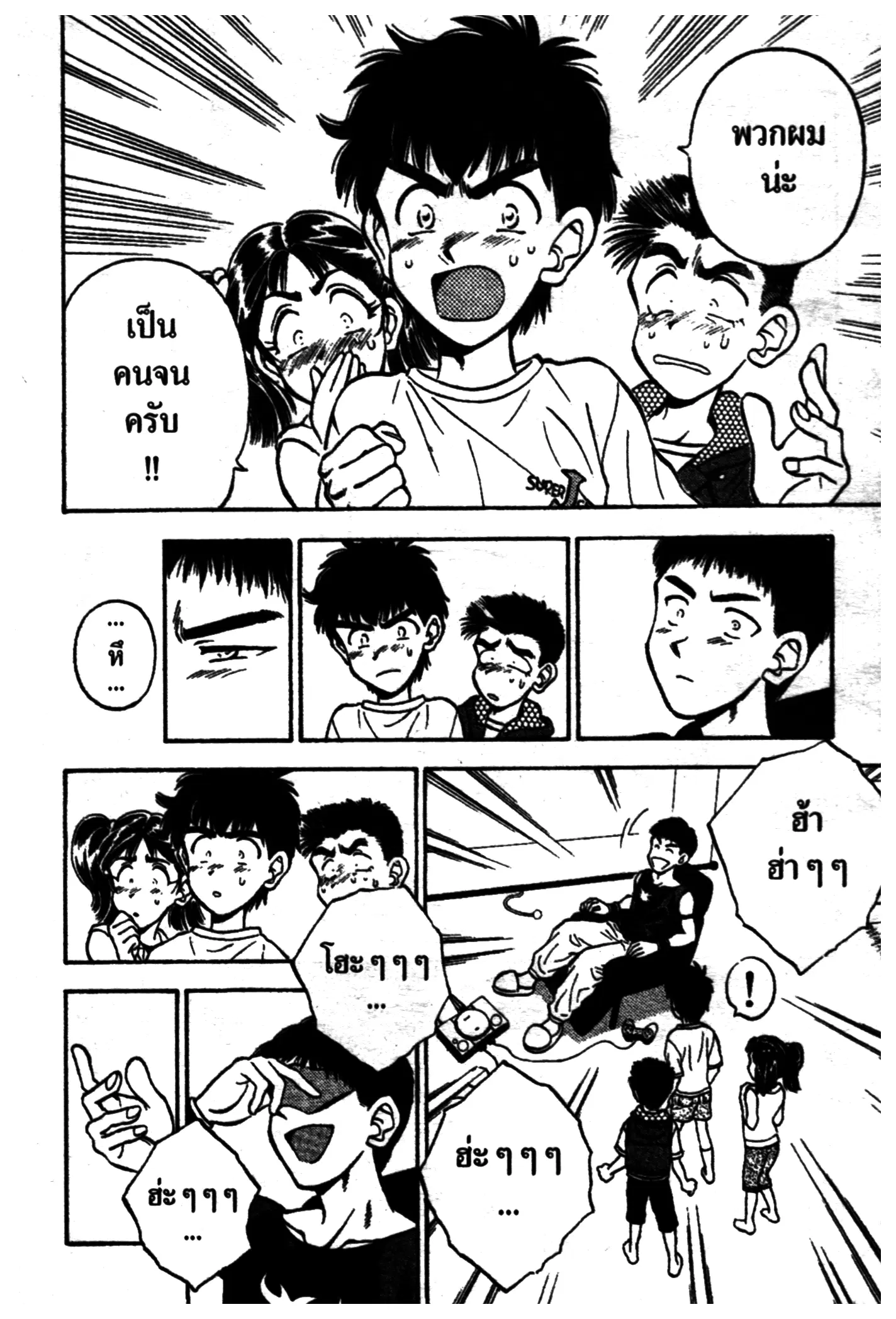 หน้า 10 จาก 18