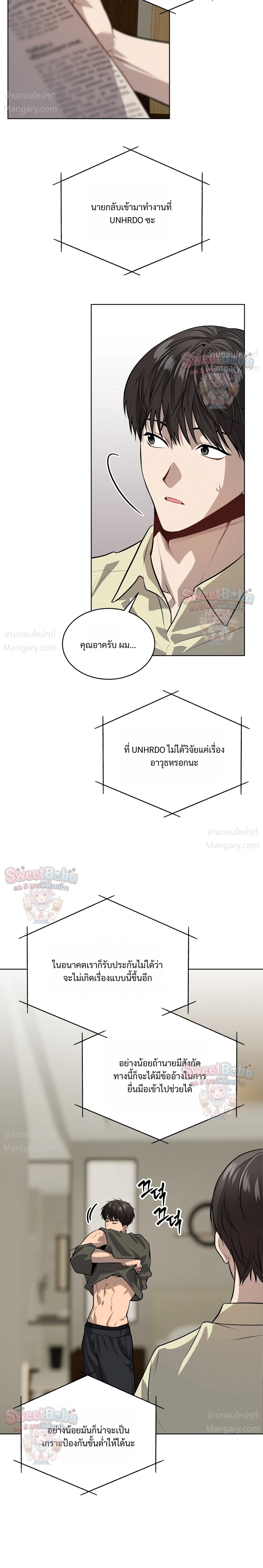 หน้า 10 จาก 29