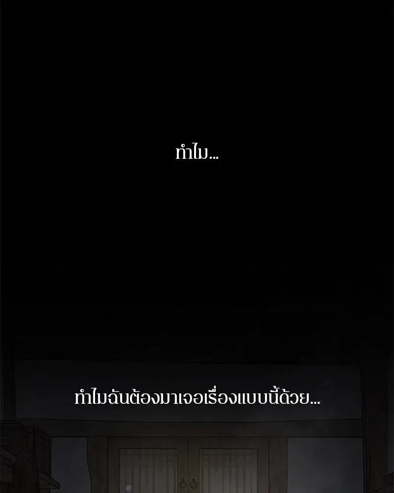หน้า 83 จาก 86