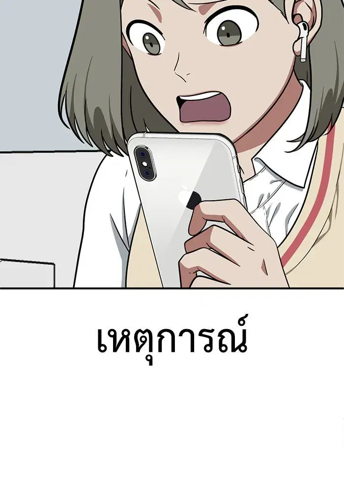 หน้า 14 จาก 188