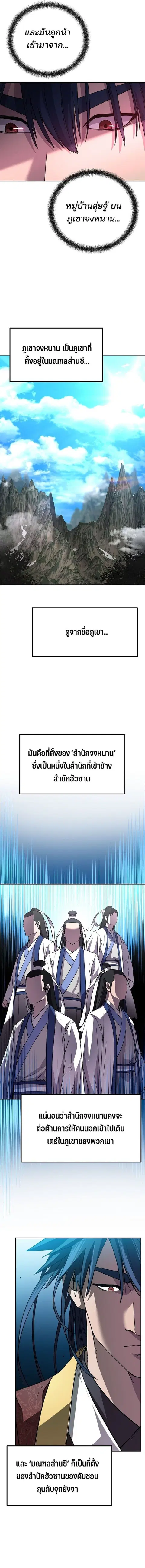 หน้า 7 จาก 15