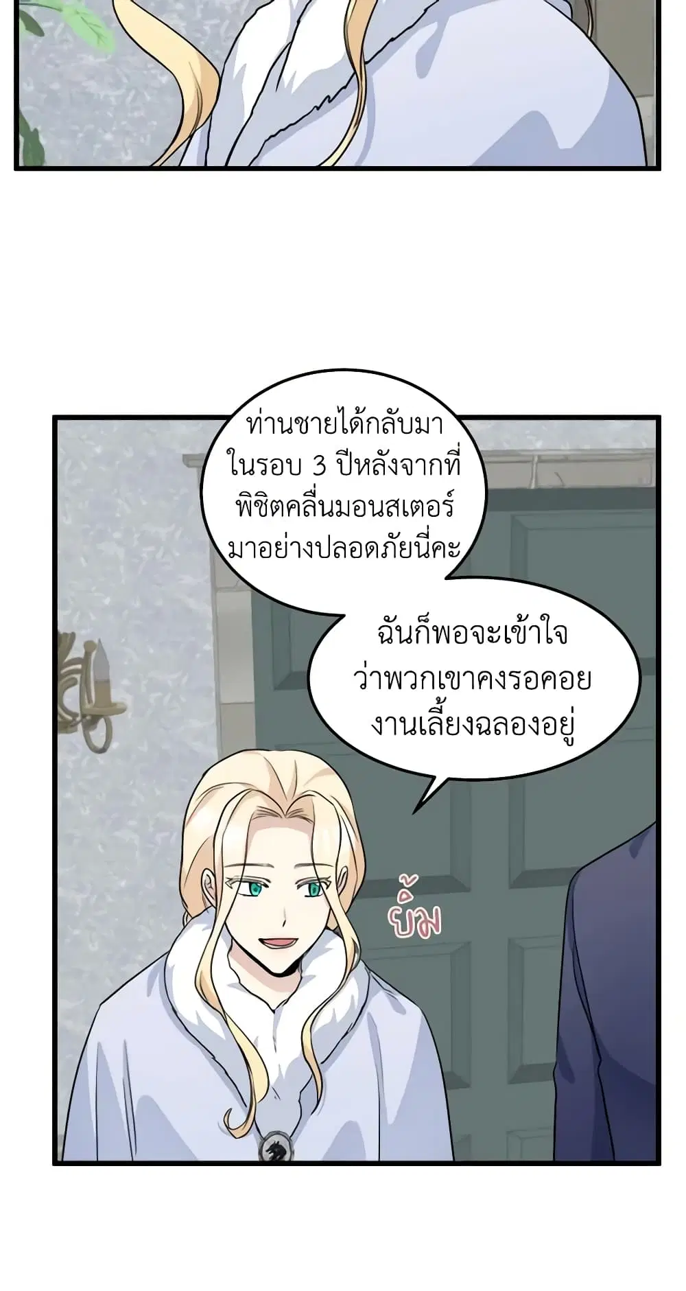 หน้า 25 จาก 48
