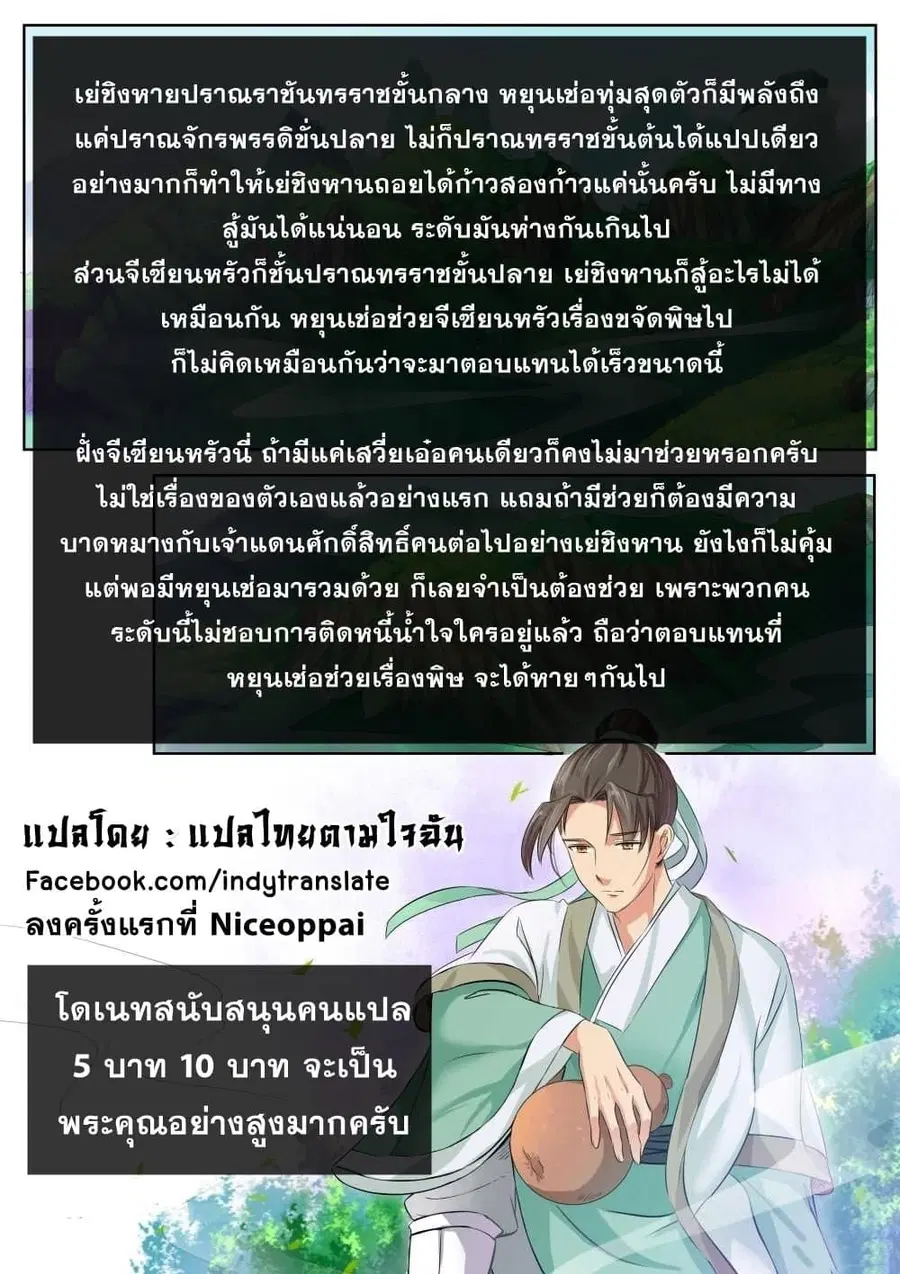 หน้า 47 จาก 48