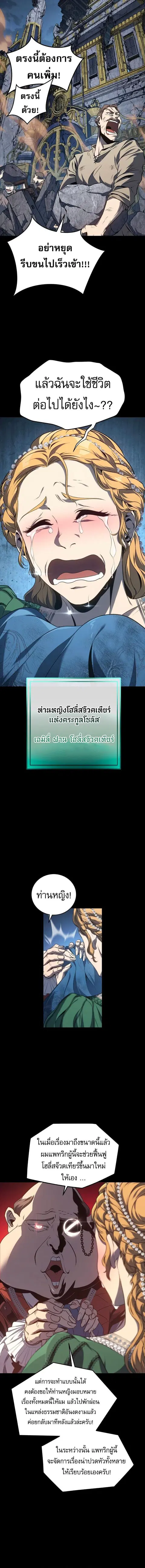 หน้า 6 จาก 21