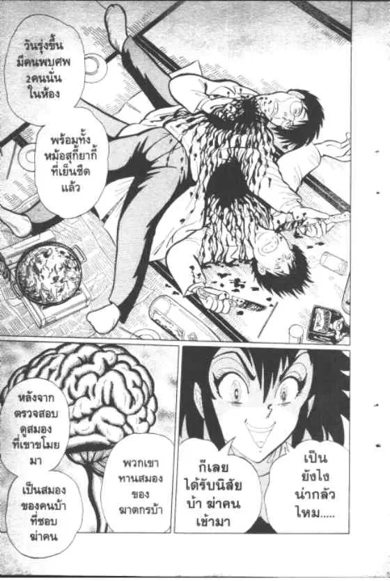 หน้า 7 จาก 11
