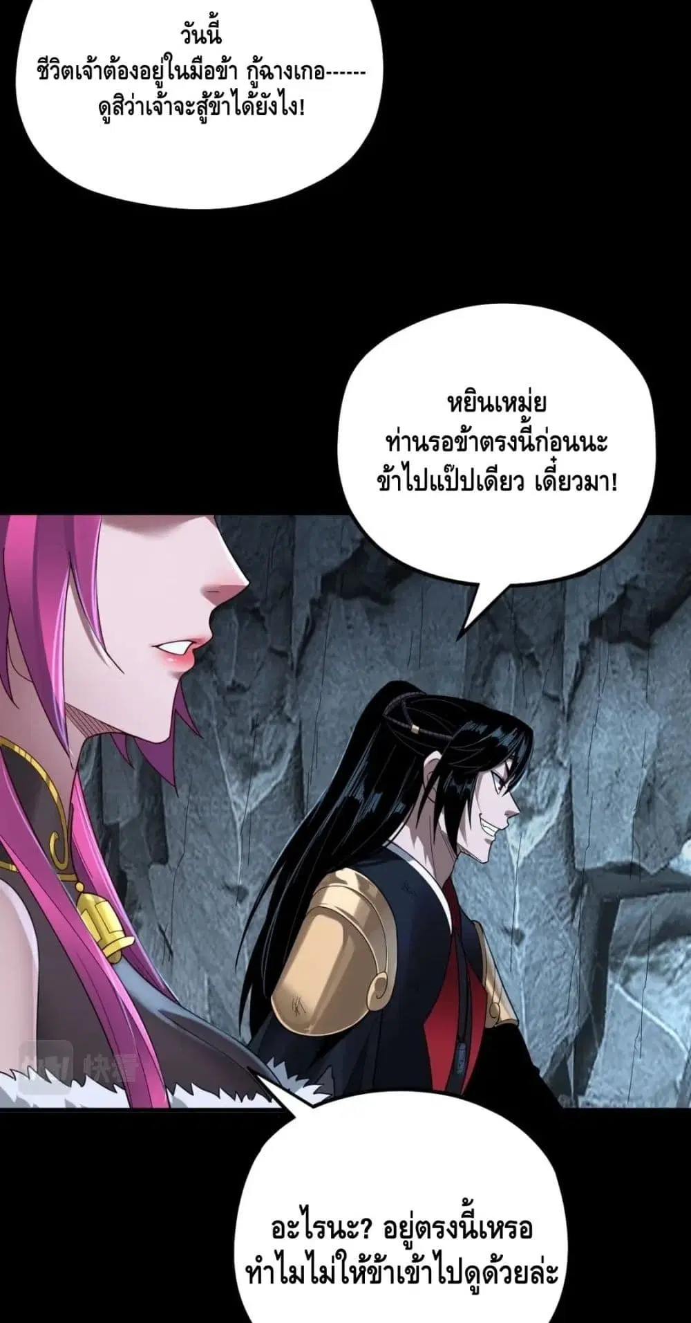 หน้า 34 จาก 52