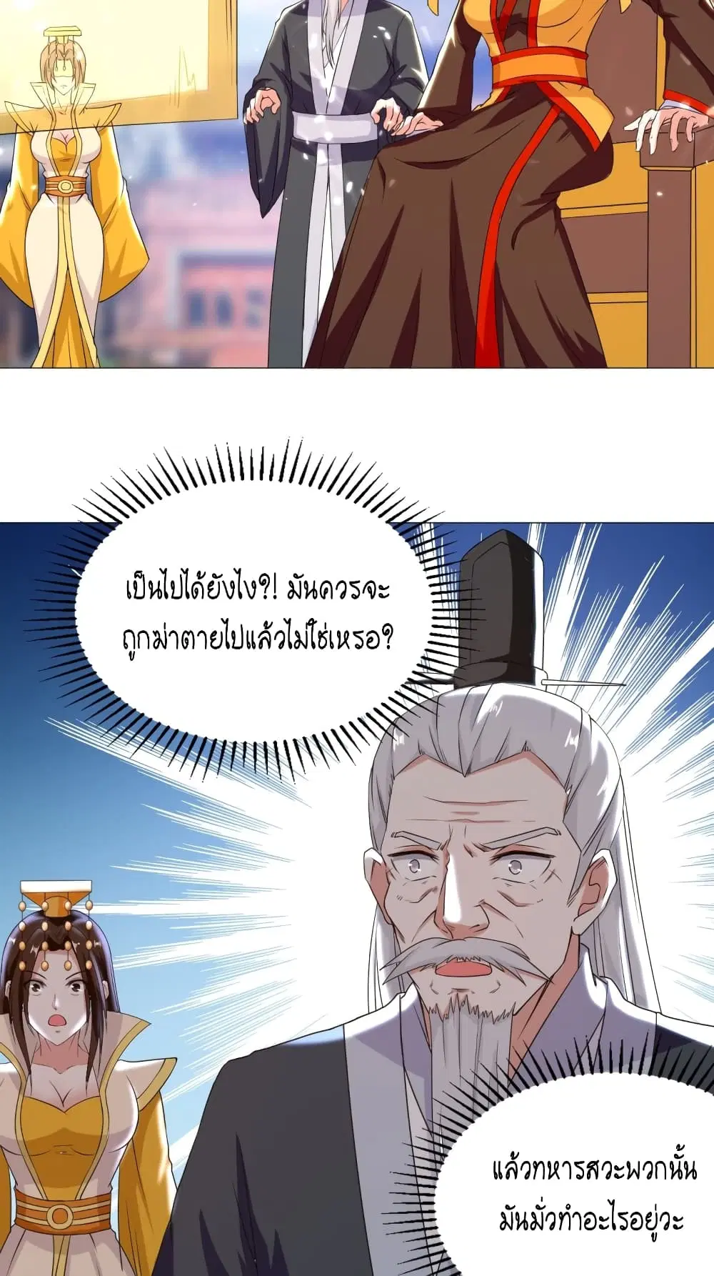 หน้า 27 จาก 37