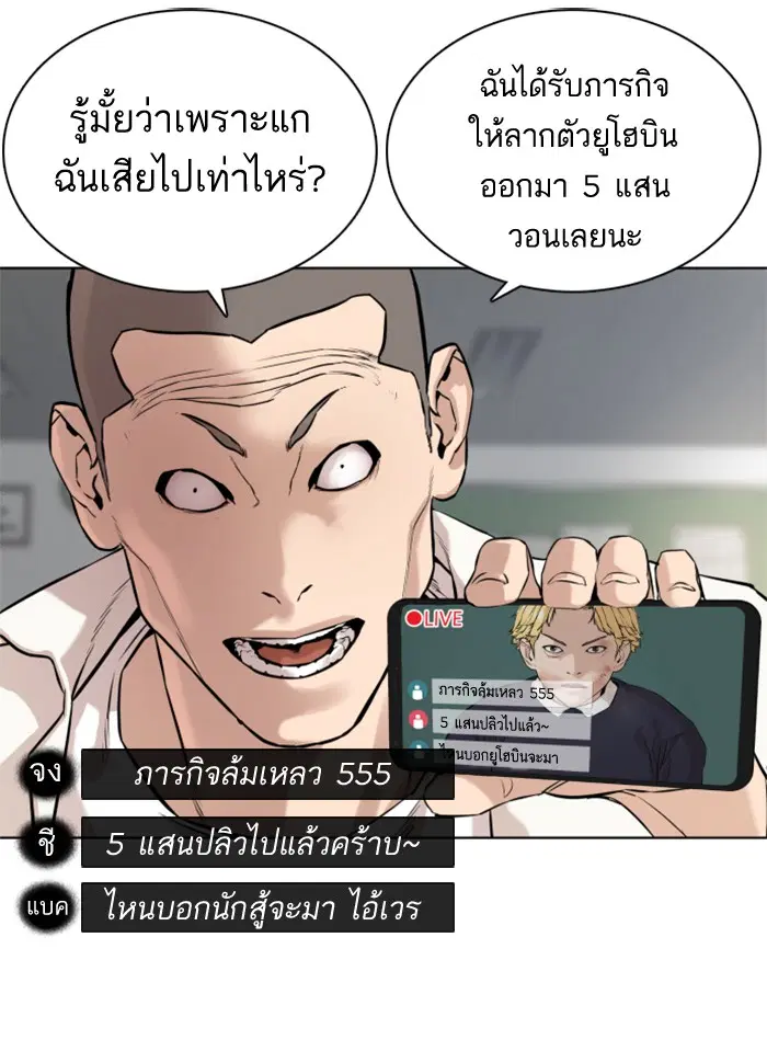 หน้า 96 จาก 158