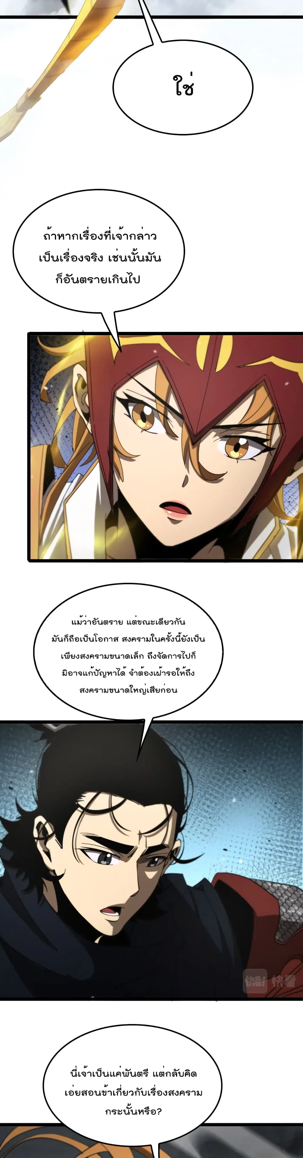 หน้า 16 จาก 22