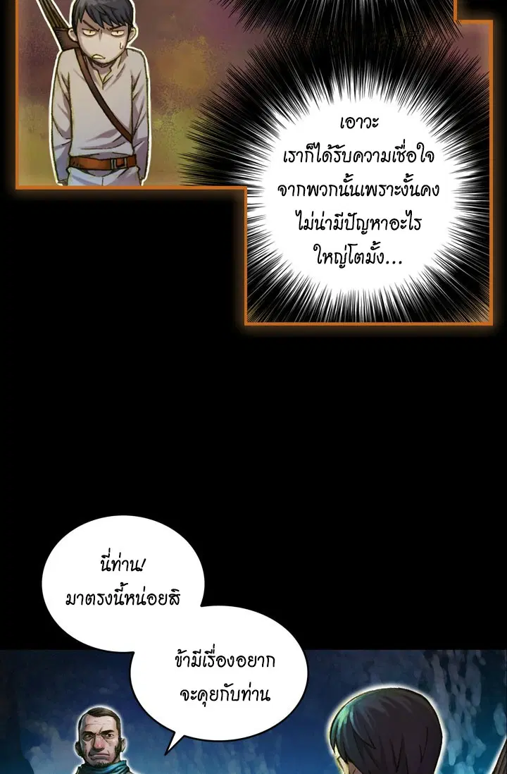 หน้า 38 จาก 41