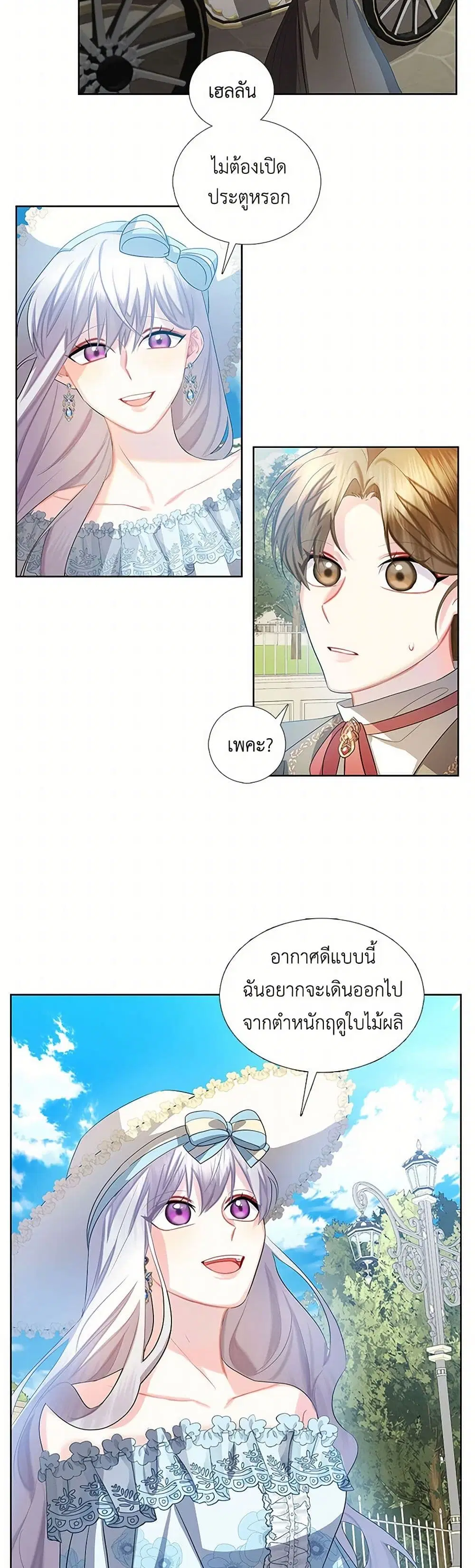 หน้า 20 จาก 28