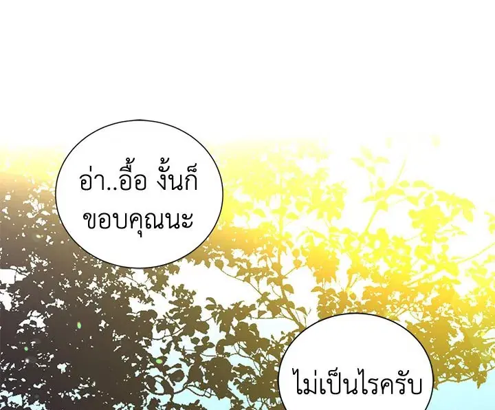 หน้า 69 จาก 122