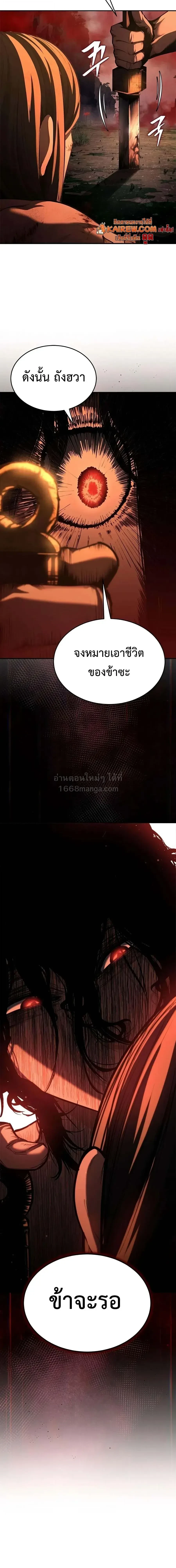 หน้า 13 จาก 32