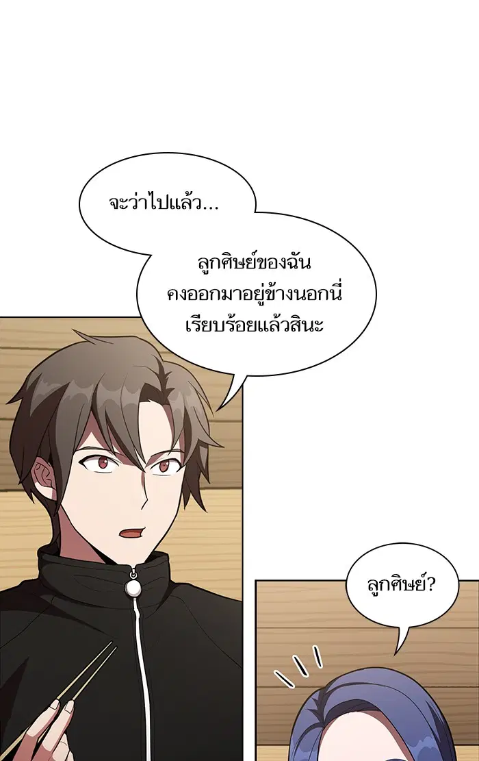หน้า 16 จาก 96