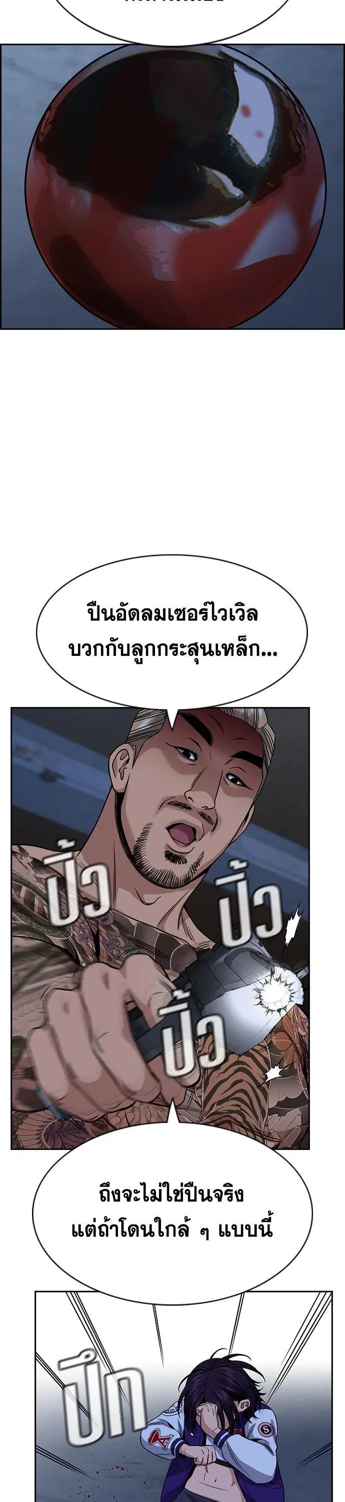 หน้า 11 จาก 127