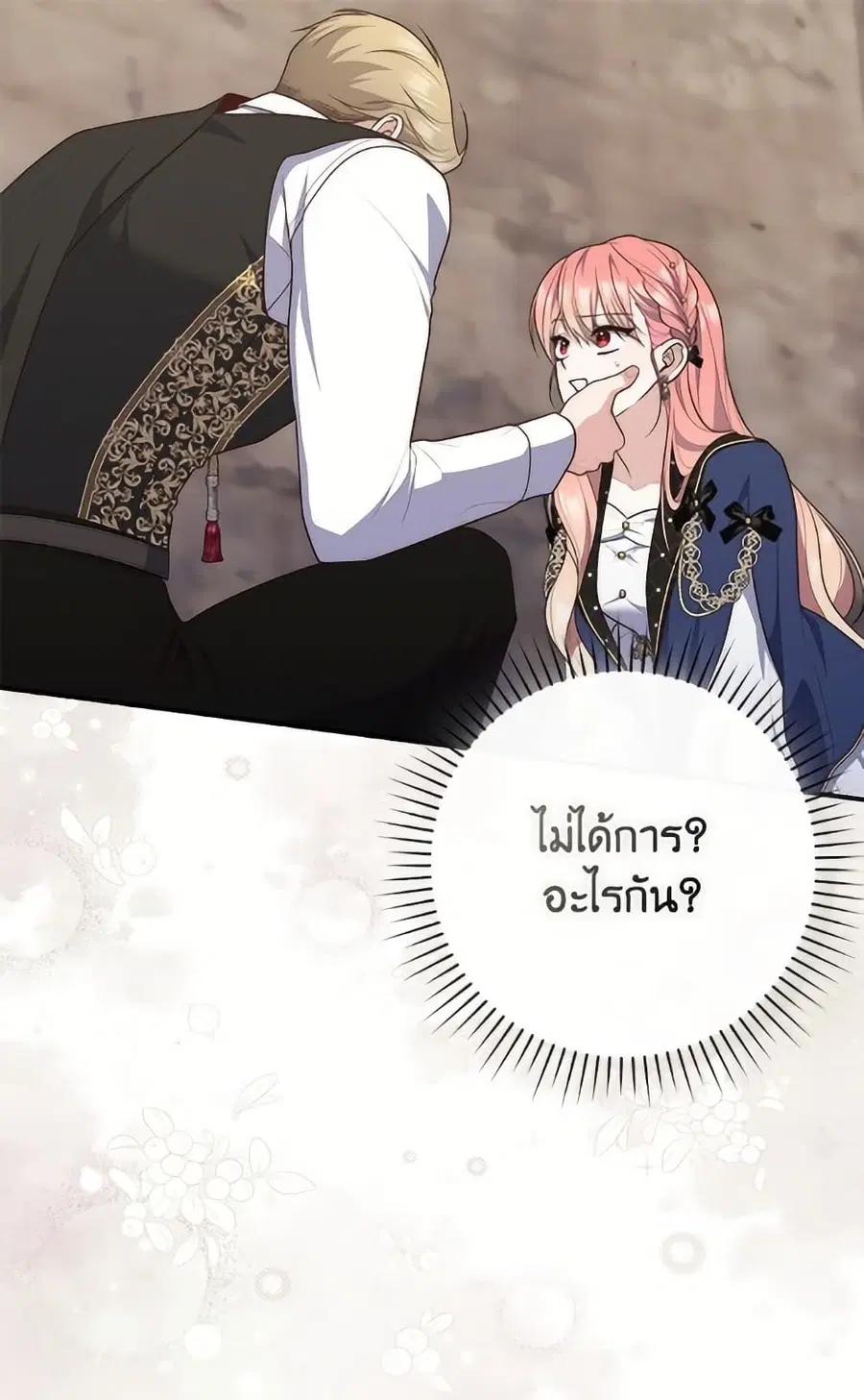 หน้า 109 จาก 112