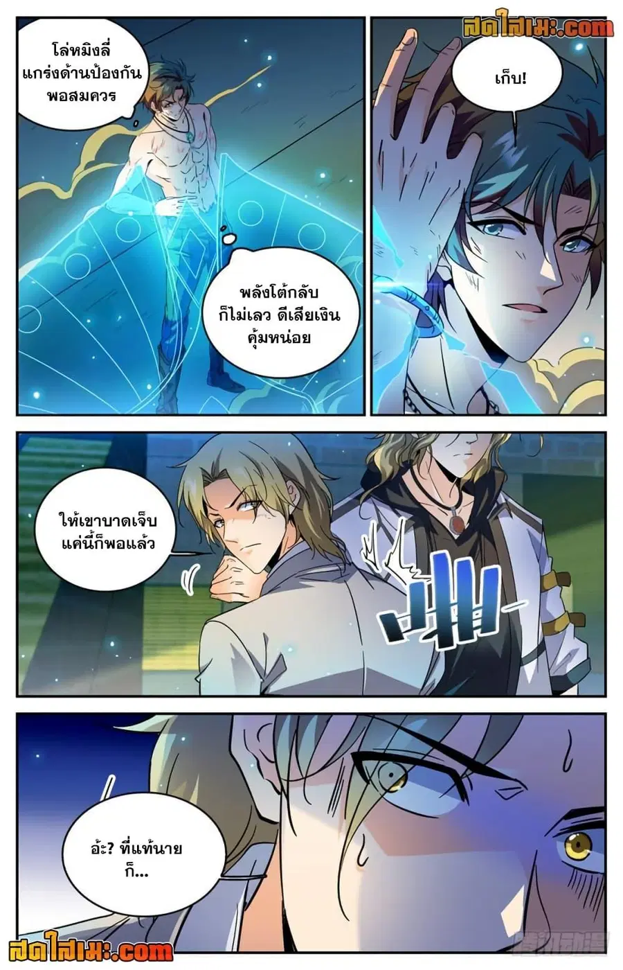 หน้า 8 จาก 12