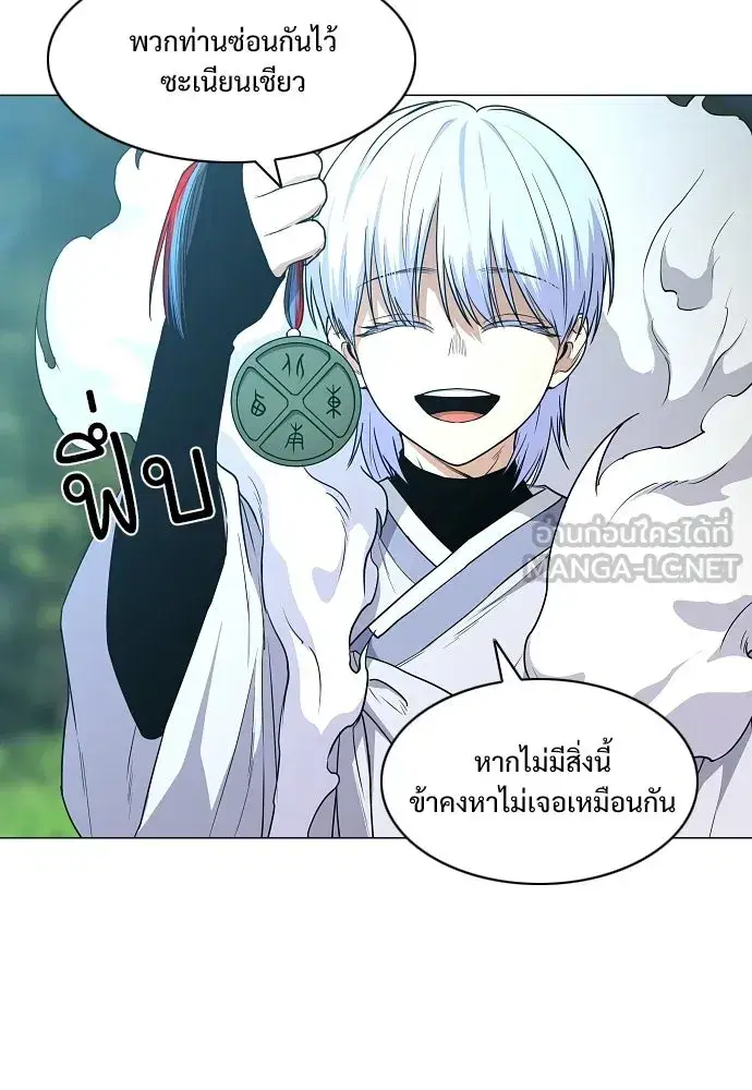 หน้า 51 จาก 128