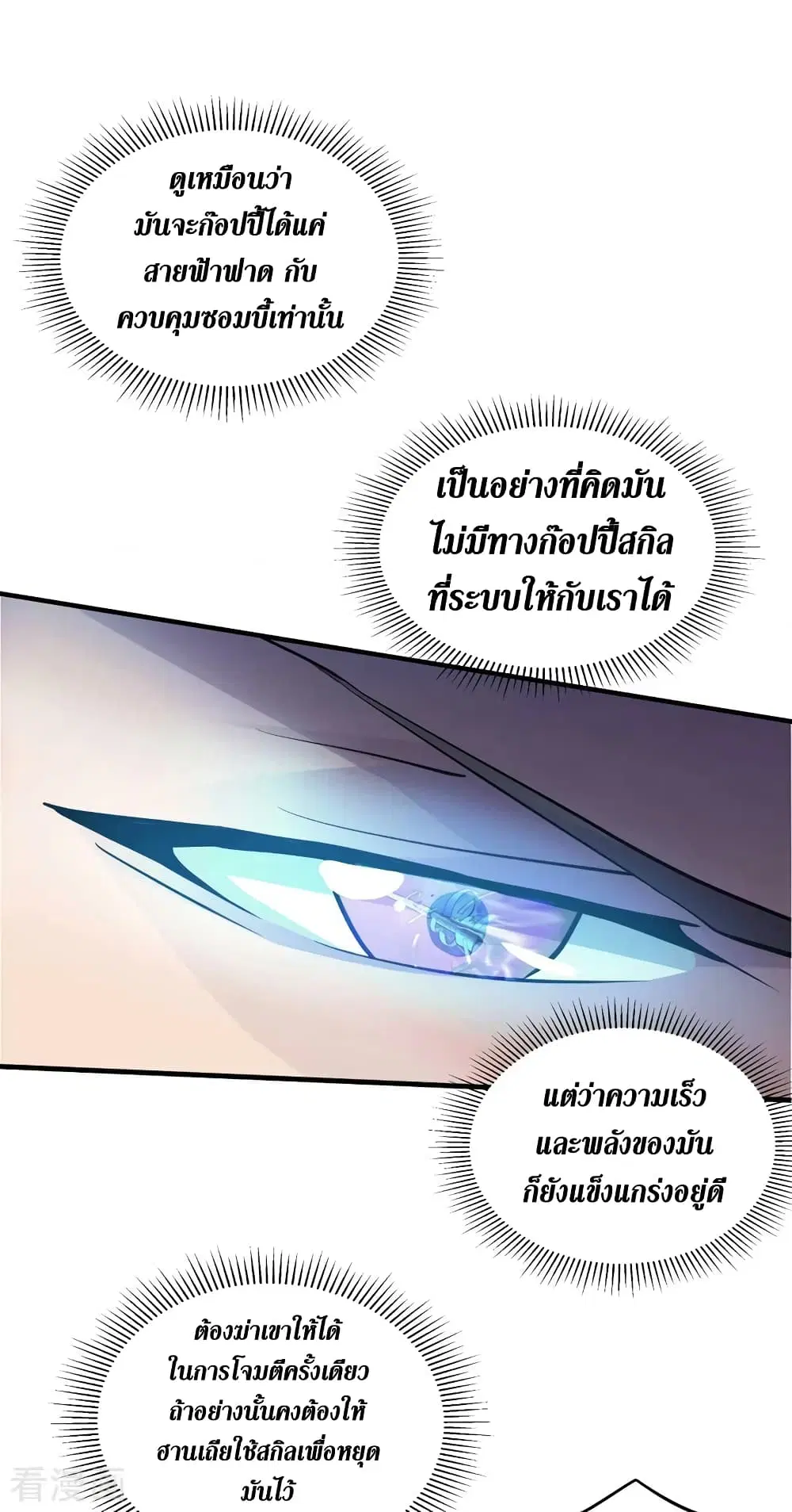 หน้า 19 จาก 27