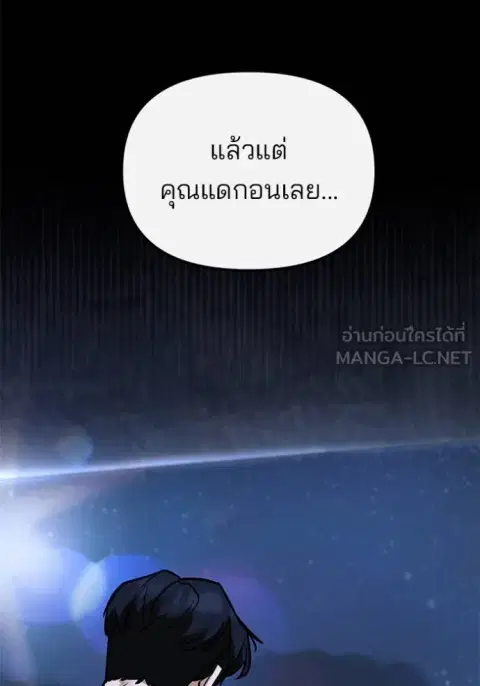 หน้า 116 จาก 175
