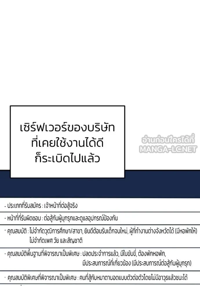 หน้า 74 จาก 142