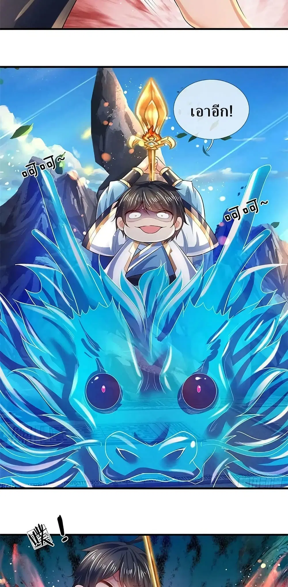 หน้า 22 จาก 42