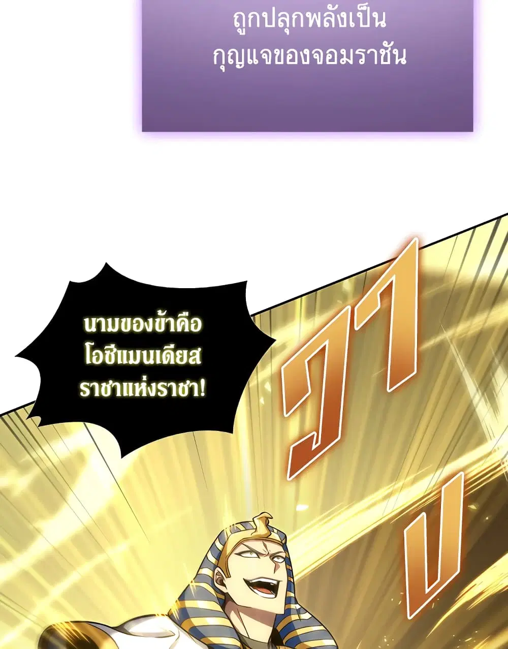 หน้า 57 จาก 92