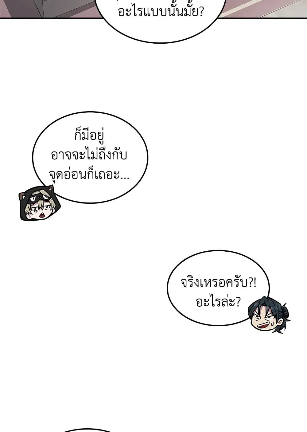 หน้า 23 จาก 54