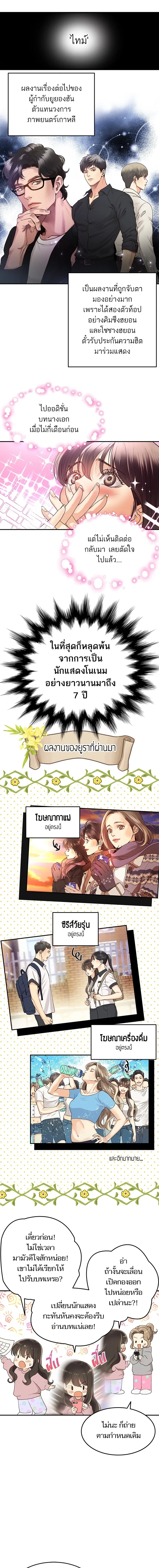 หน้า 2 จาก 8